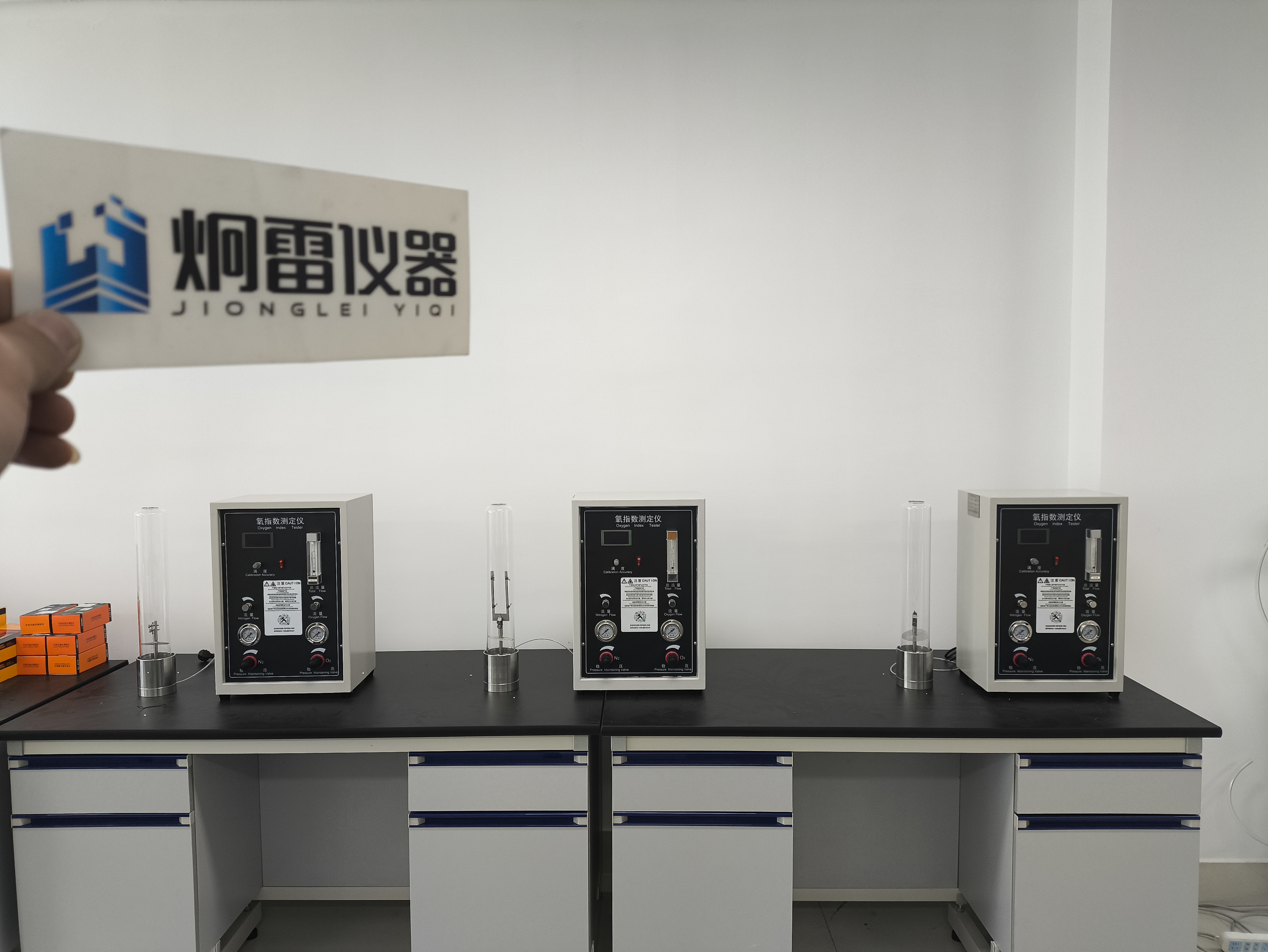 镇江氧指数